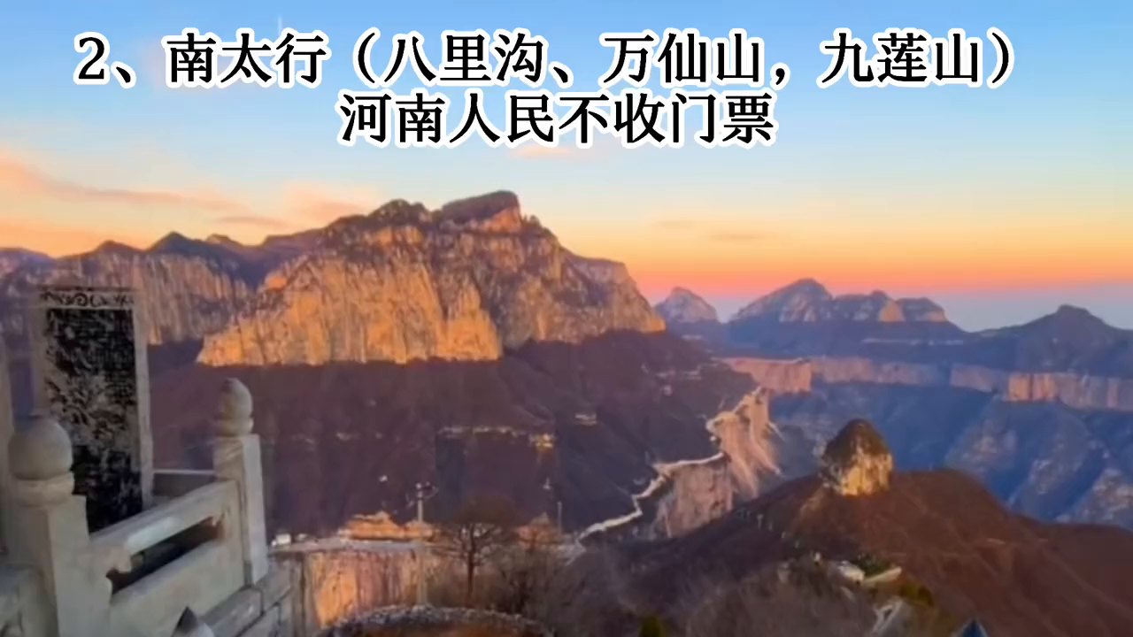 河南旅游攻略大揭秘，本地旅游指南，带你畅游中原大地！