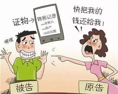 鸟吏鼈官 第3页