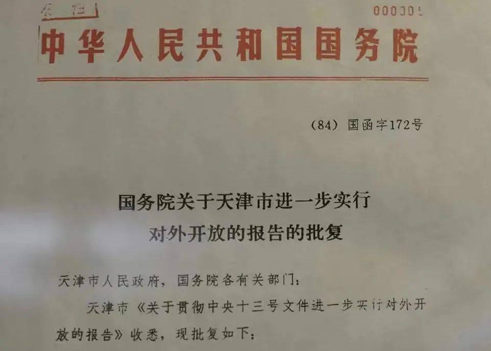为落实文件中关于：关于落实文件的汇报 