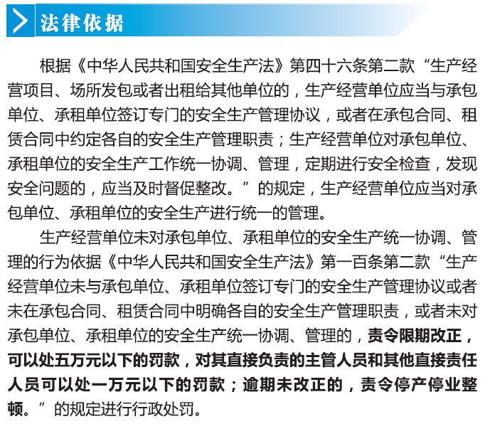 责任落实不实的表现：责任落实不够整改措施 