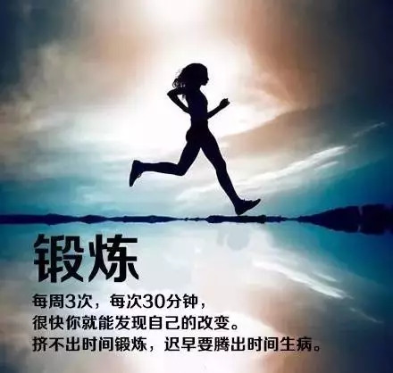 梦不断努力：不停的努力奋斗那么你就能心想事成 