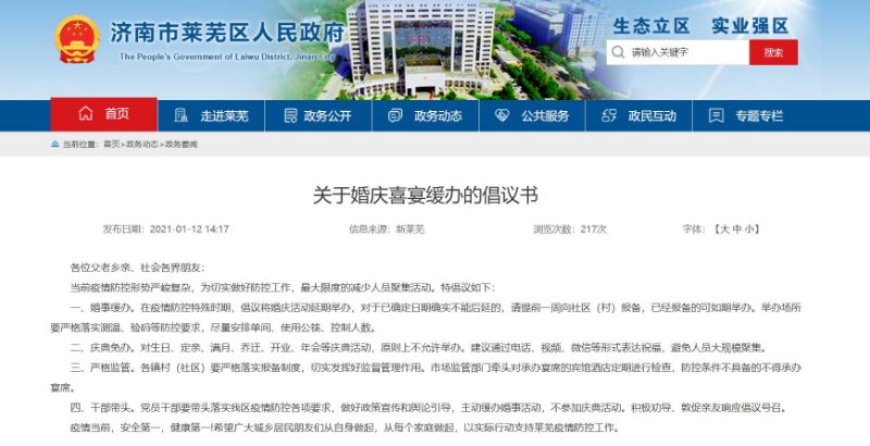 严格落实请销假离邕报备：严格请销假管理 