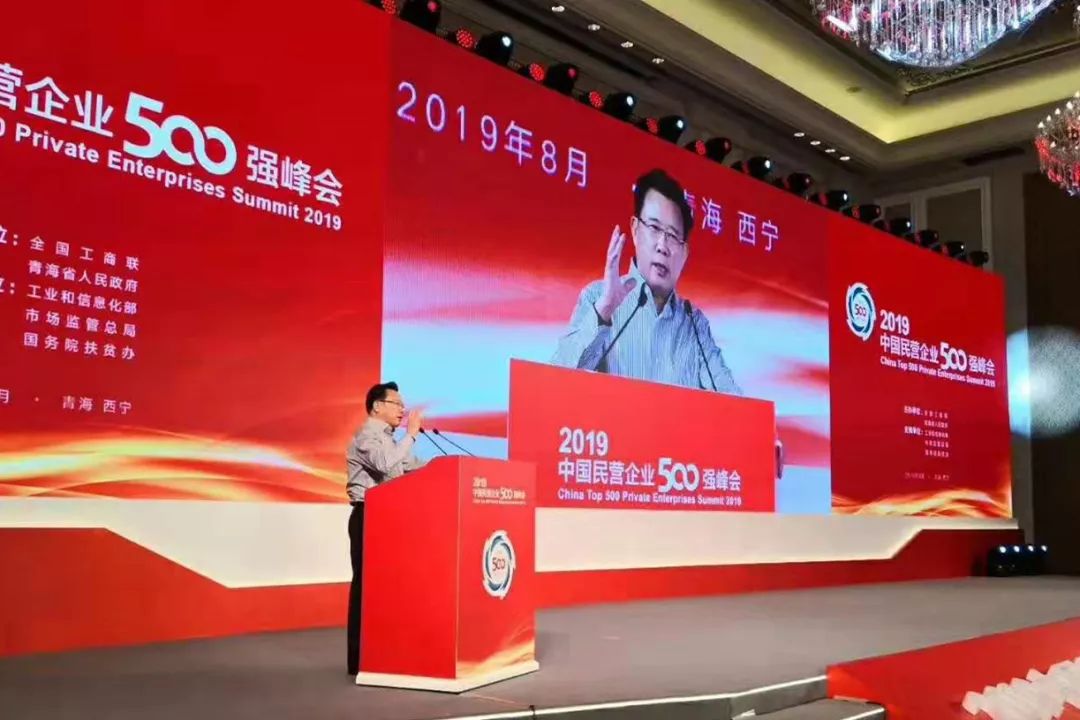 三一高效会议：三一重工会议 