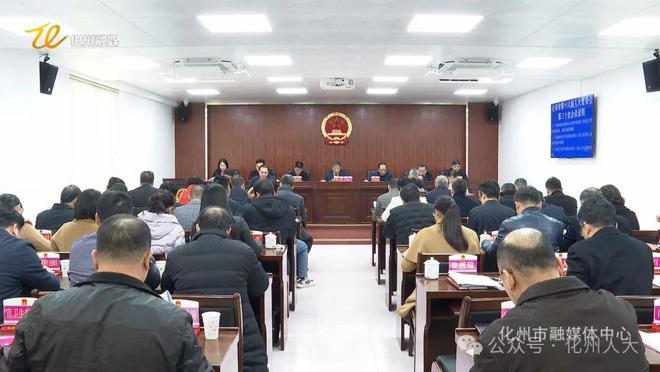 化州宣传部：化州市文化局局长 