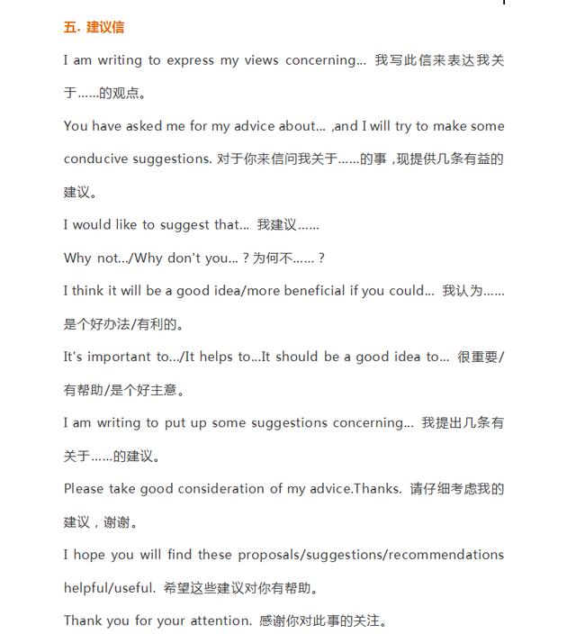 独家出品英文：独家英文怎么写 