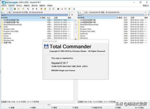 高效清单软件：清单软件知乎 