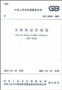 2025年1月12日 第3页