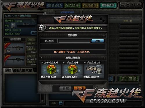 cf宣传片大全：cf宣传视频高清下载 