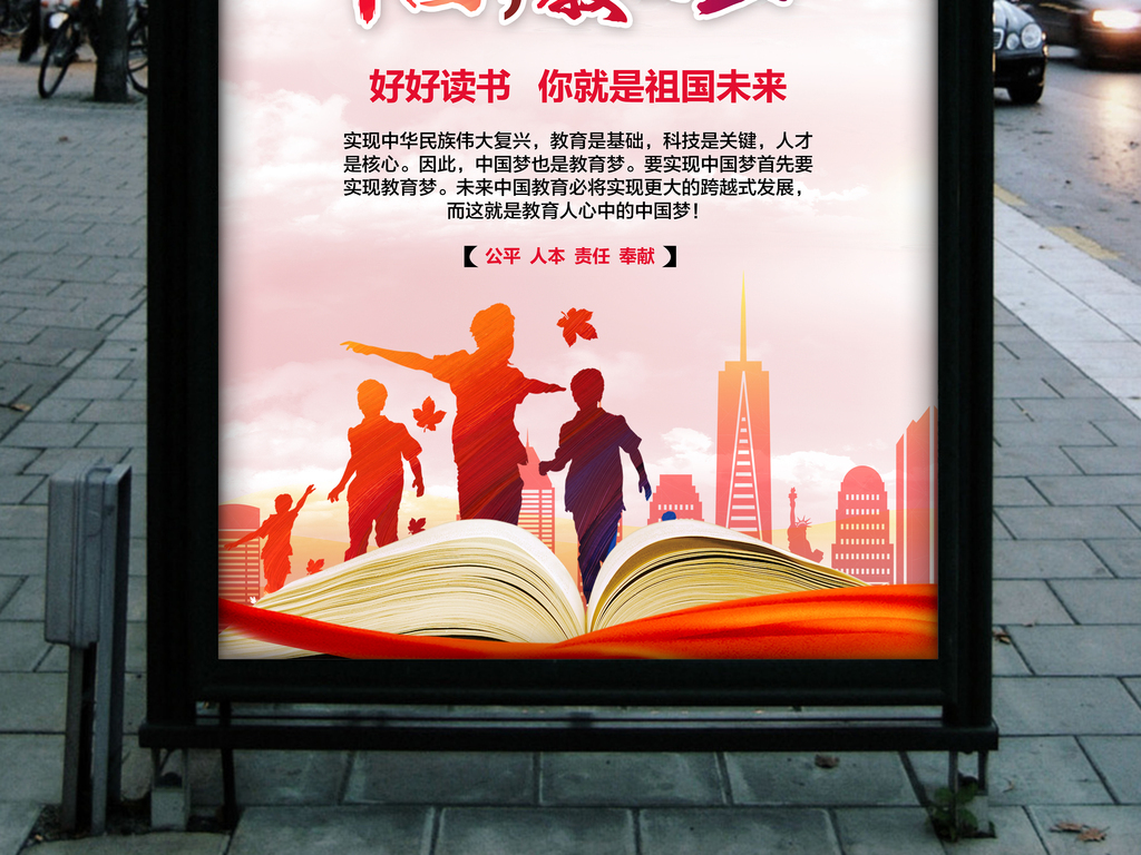 2025年1月13日 第12页