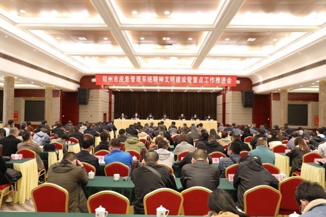 吉光片羽 第3页