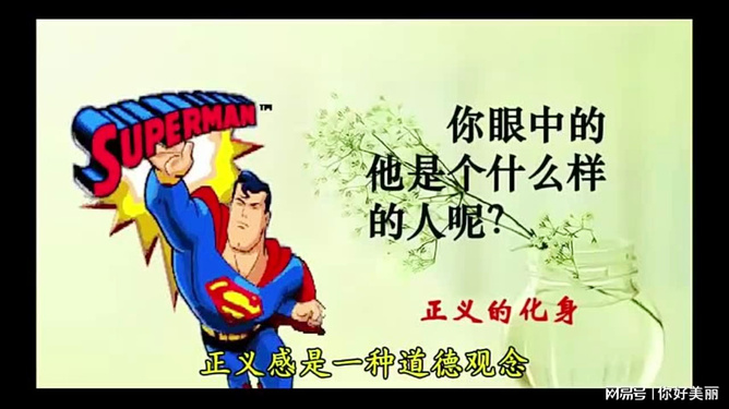 赋予中华民族道德规范:中华民族的道德观念是什么