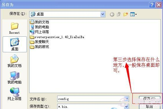 文件高效保存：文件保存的操作步骤 