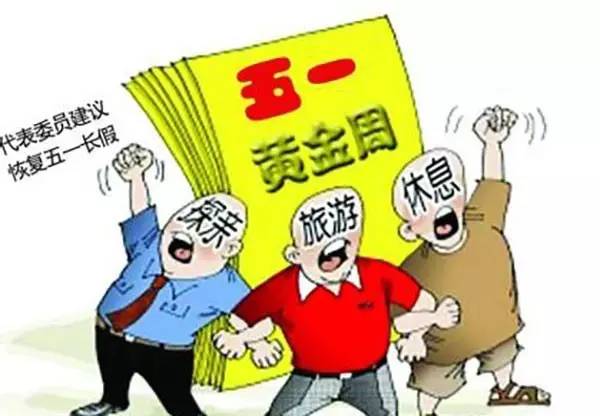 2025年1月13日 第6页