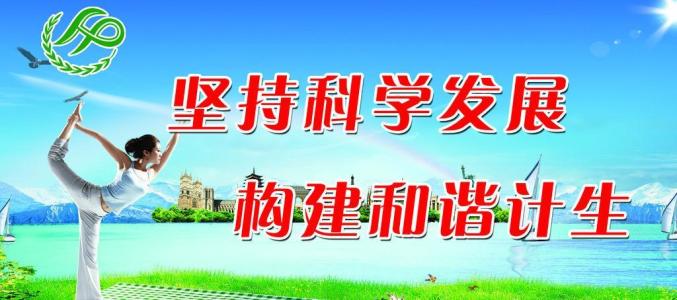 落实党性锻炼计划：党性锻炼活动方案 