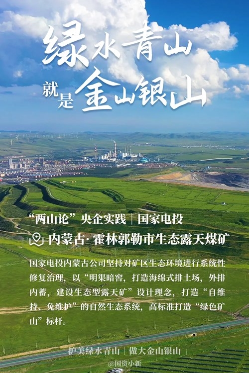 2025年1月13日 第5页