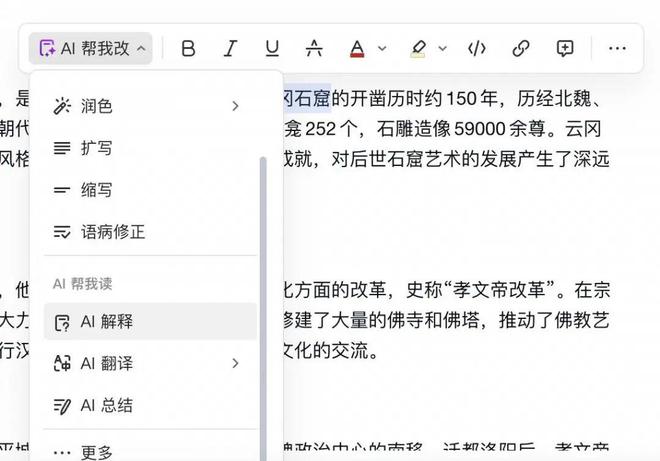 落实这俩字怎么书写：落实这个词怎么用 