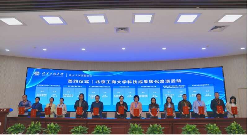 湖北高效磁分离技术：湖北高磁新材料科技有限公司 