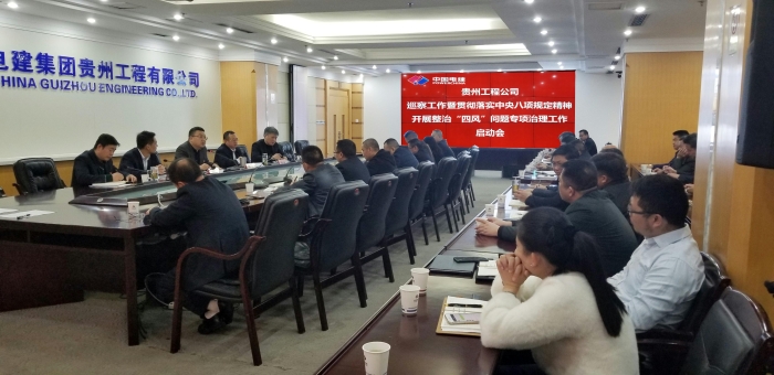 巡察工作落实处：巡察工作措施 