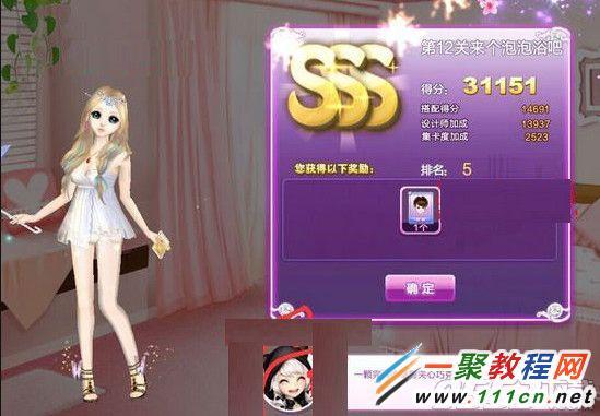 炫舞独家回忆搭配:炫舞回忆之初