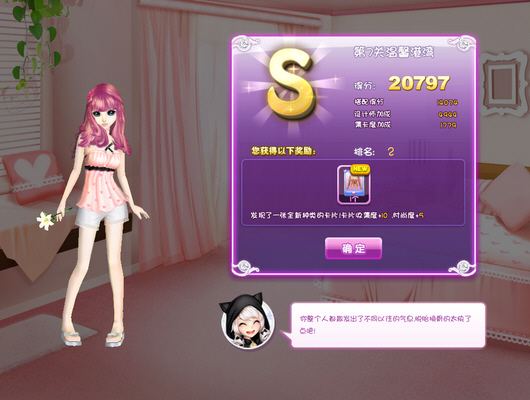 炫舞独家回忆搭配:炫舞回忆之初