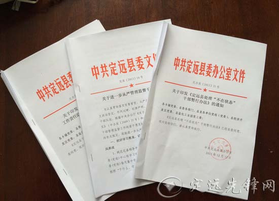 法人财产落实：落实法人财产权的含义 