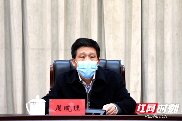 湘潭宣传部何：湘潭宣传部部长周晓理 