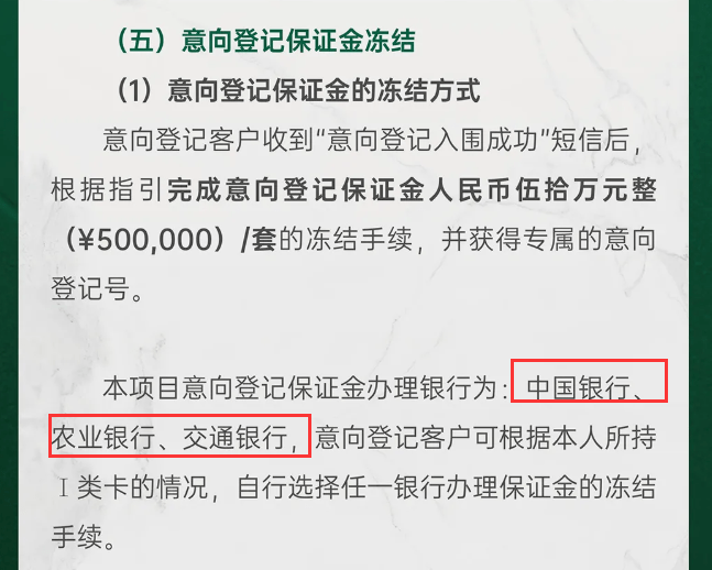 中介如何聊独家房源：中介拿到独家房源有提成么 