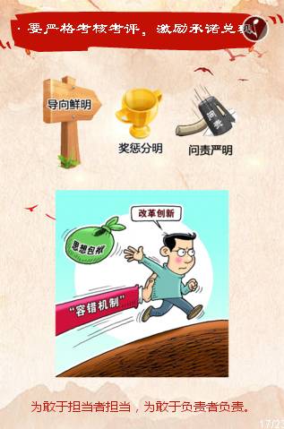 增强抓落实本领以：增强狠抓落实本领的不足 