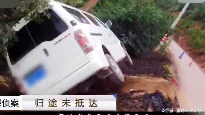 突发的意外车祸夫妻：夫妻车祸仅妻子身亡 