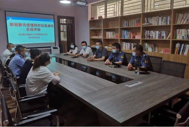 演练组织落实情况：组织开展演练 