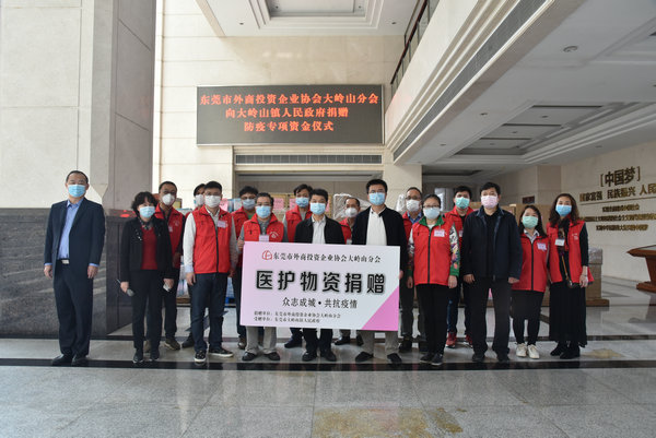 东莞防疫宣传：东莞防疫指挥部最新文件 