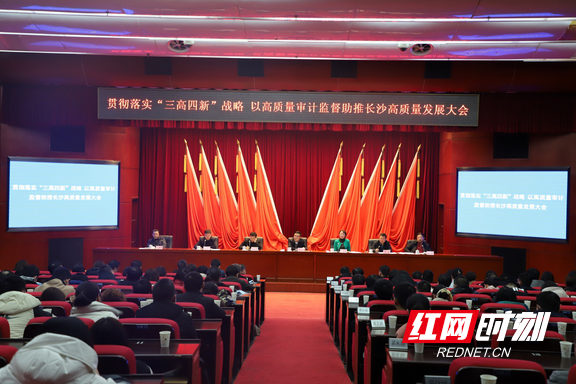 贯彻落实什么战略：贯彻和落实 