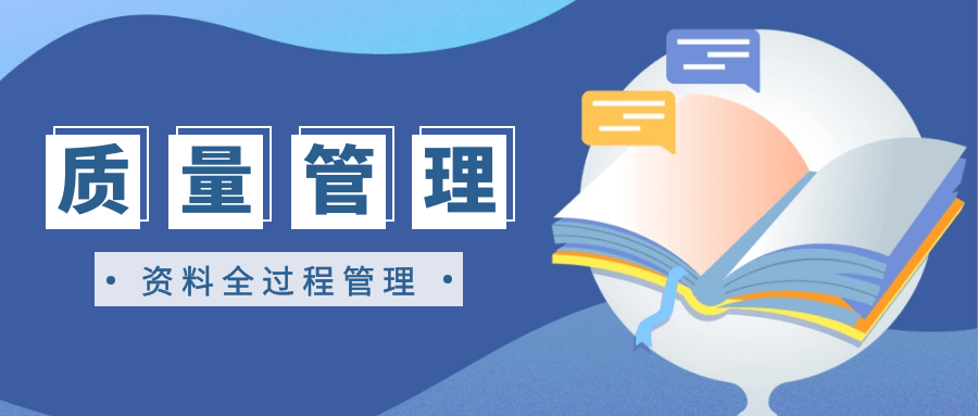 落实决策 科学管理：确保决策科学合理 