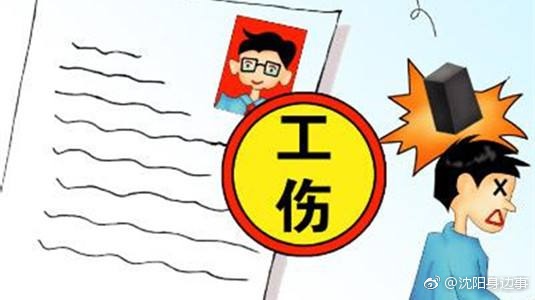 上班中突发疾病去世：上班期间突发疾病死亡算不算工伤 