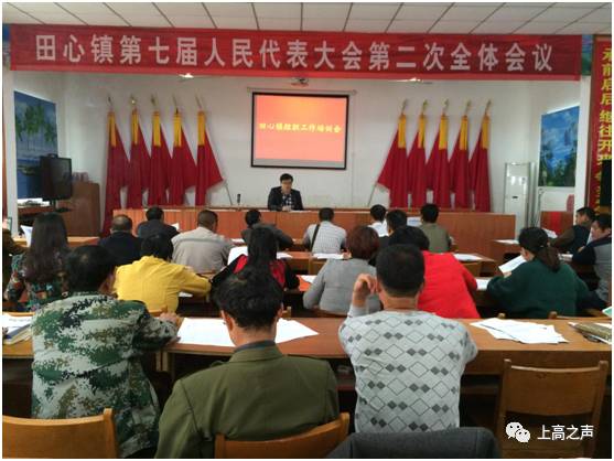 村主落实主体责任：村支部主体责任 