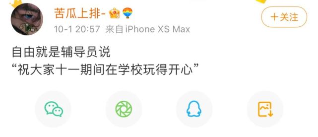 腾讯源源不断：腾讯源那么可爱 