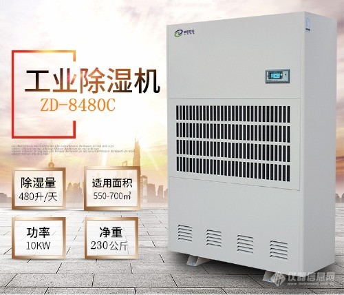 车间除湿高效：车间湿度太高怎么控制 