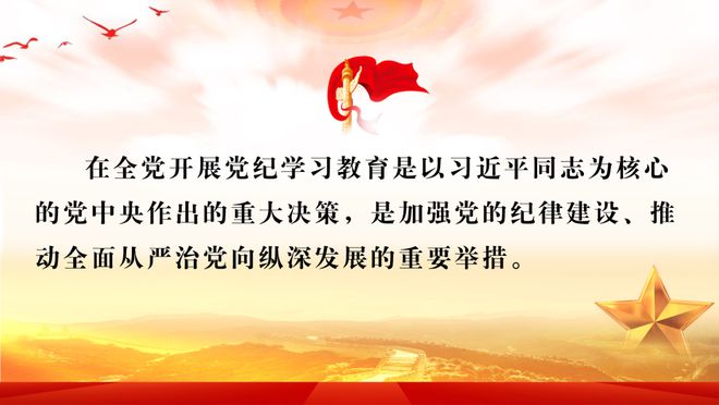 纪律上不断强化：强化纪律意识,推动工作作风持续转变的措施 