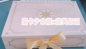 完美日记独家礼盒：完美日记礼盒套装有哪些 