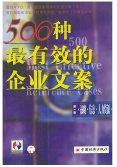 高效写文案：这样写文案最有效 