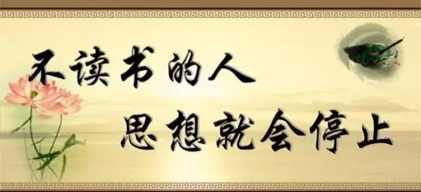 认真落实则行：认真落实的诗句 