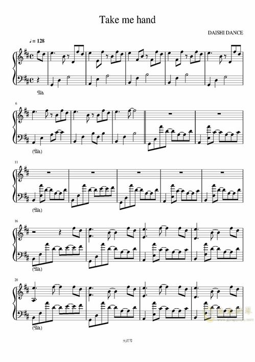 2025年1月16日 第9页