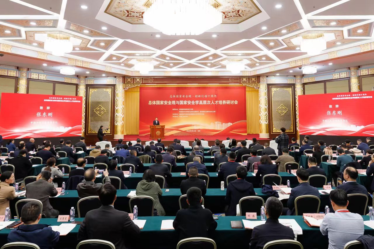 2025年1月16日 第7页