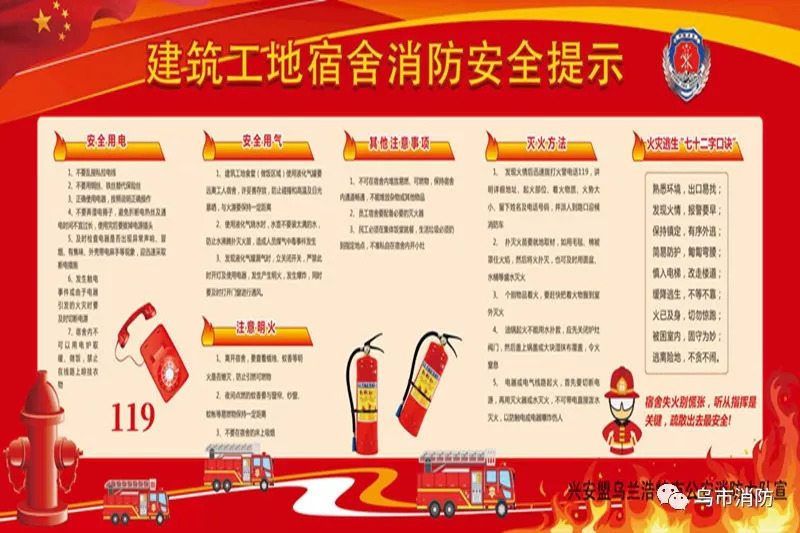 2025年1月16日 第2页