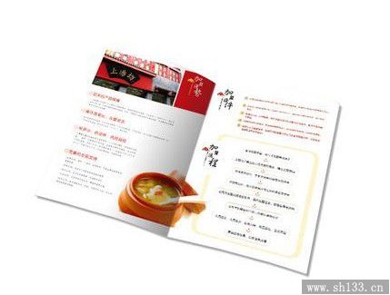 怎么样设计宣传单：怎样设计宣传单才有吸引力 