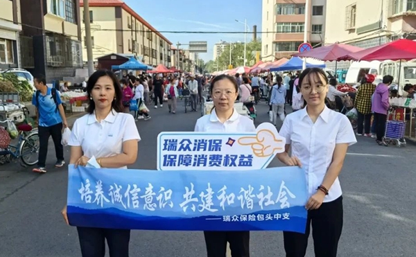 供热诚信风采展，聚焦诚信服务，共建品质供热行业 315诚信宣传活动纪实