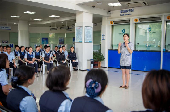 银行柜员礼仪标准规范：银行柜面礼仪 