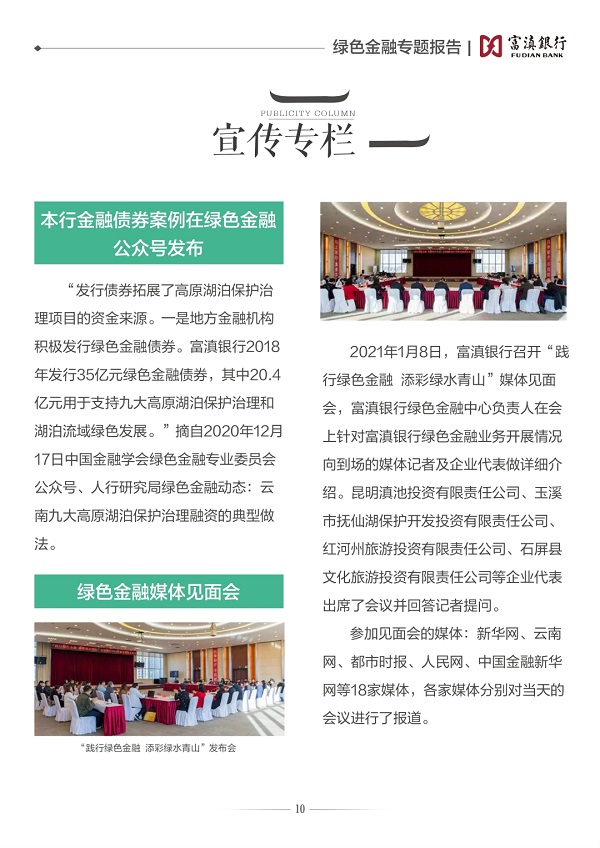 深度探索揭秘，不容错过的深度报道专题