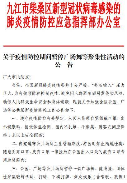 上班时突发疾病应对与预防攻略