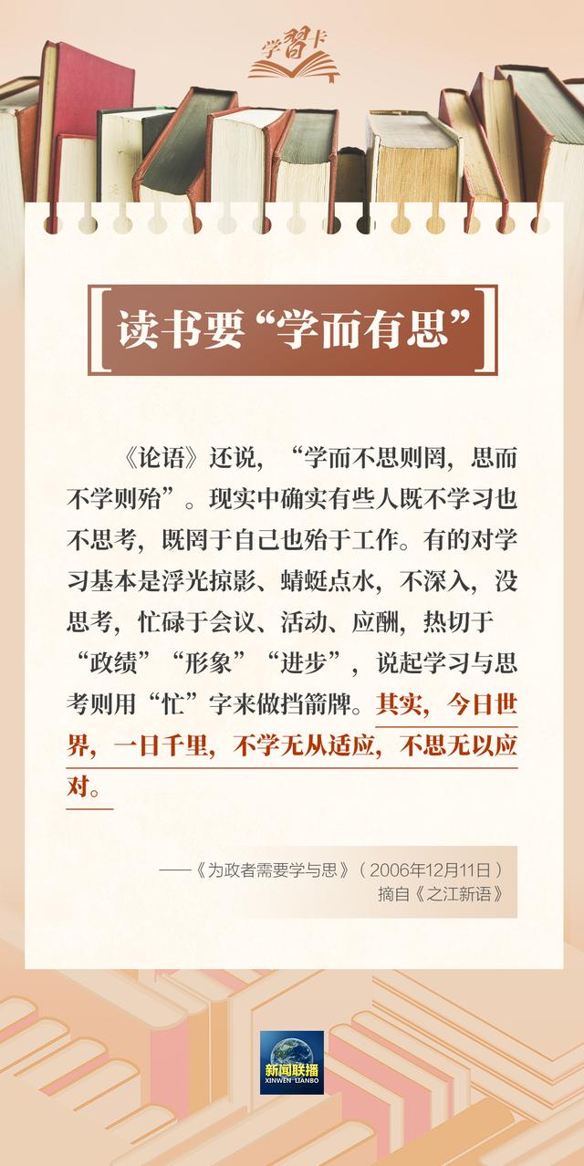 高效的秘密小视频下载：高效的秘密读书心得 